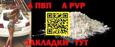трава Севастополь