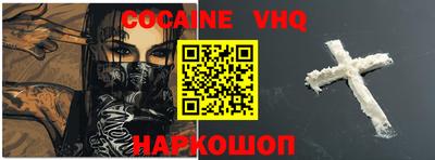 мдпв Северобайкальск