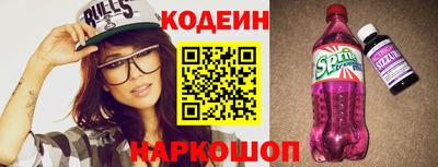 круглые Свободный