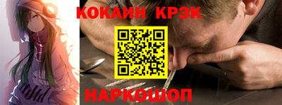 круглые Свободный