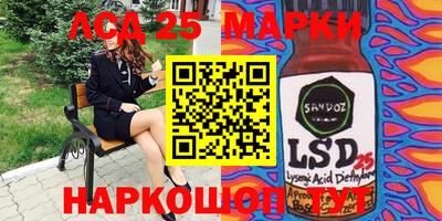 круглые Свободный