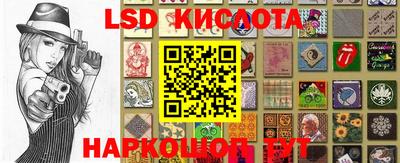PSILOCYBIN Славянск-на-Кубани