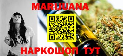 PSILOCYBIN Славянск-на-Кубани