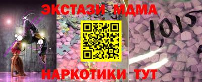 трава Севастополь
