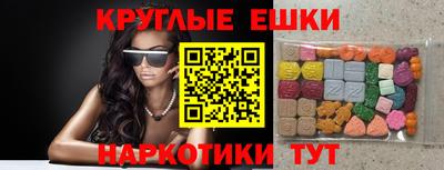 круглые Свободный