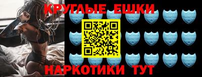круглые Свободный