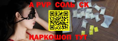 трава Севастополь