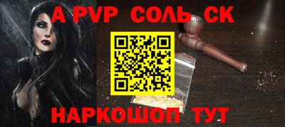 PSILOCYBIN Славянск-на-Кубани