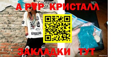 мдпв Северобайкальск