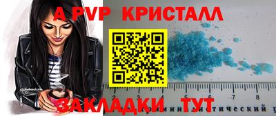 мдпв Северобайкальск