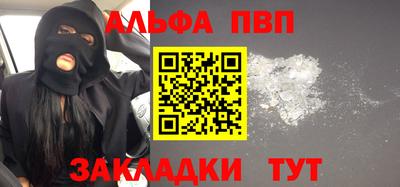 трава Севастополь