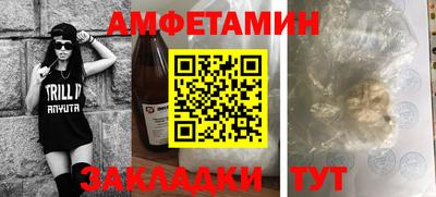 трава Севастополь