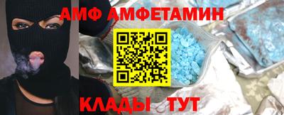 альфа пвп VHQ Сланцы