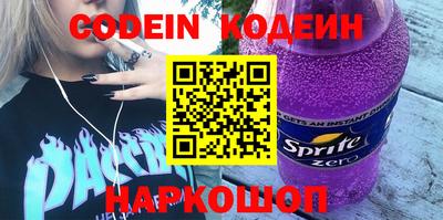 трава Севастополь