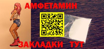 мдпв Северобайкальск