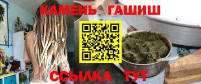 трава Севастополь