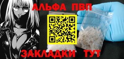 трава Севастополь