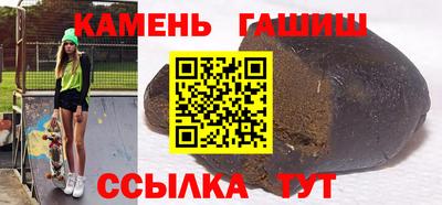 трава Севастополь