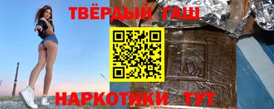 трава Севастополь