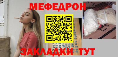мдпв Северобайкальск