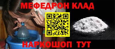 круглые Свободный