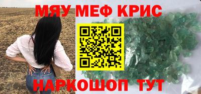 трава Севастополь