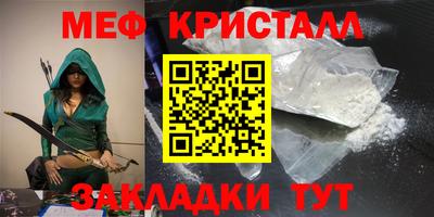 круглые Свободный