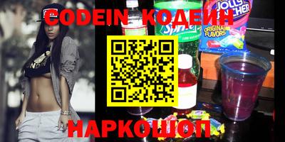 PSILOCYBIN Славянск-на-Кубани