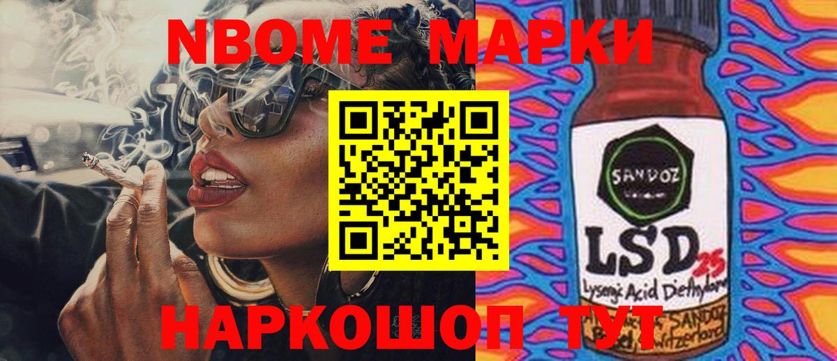 Лсд 25 экстази ecstasy Обнинск