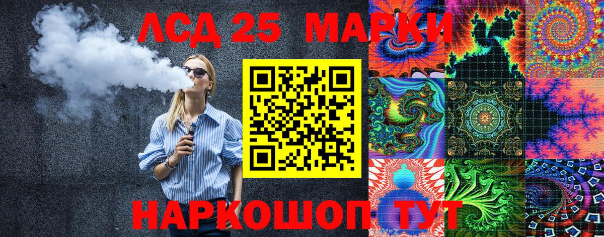 Наркотические марки  Марки 25I-NBOMe 1500мкг  Вход с VPN  Обнинск 