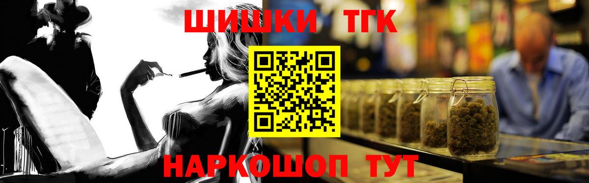 Шишки марихуана сатива Обнинск